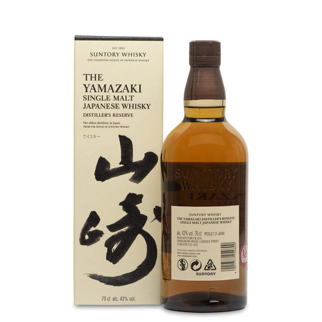 Yamazaki Distiller's Reserve - JPHA